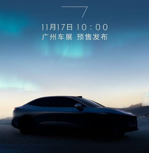 东莞企石镇创时锐企业管理咨询极氪汽车发布智能汽车全域AI，比亚迪的未来服务提升用户体验